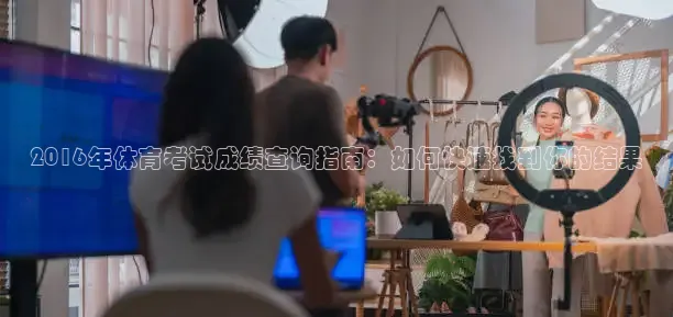 蜘蛛直播网