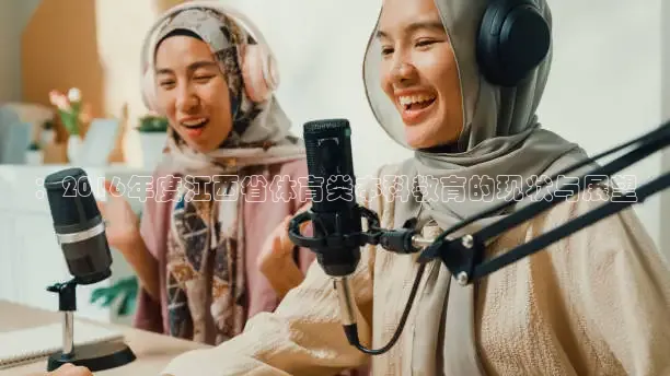 蜘蛛直播网球免费观看