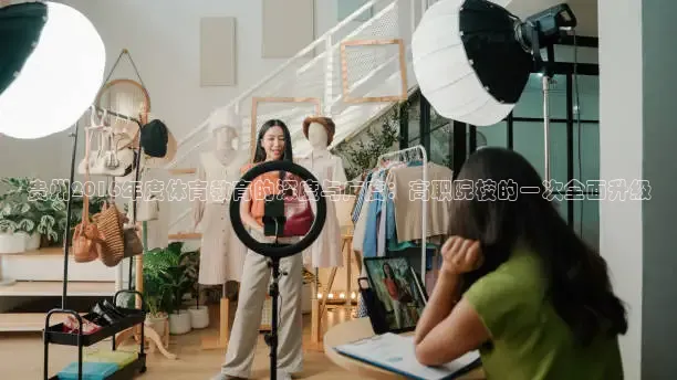蜘蛛直播体育免费观看