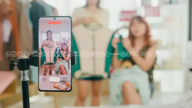 蜘蛛体育